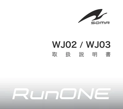 seikoセイコーウオッチ WJ03